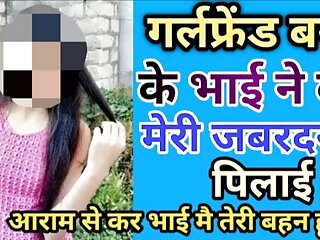 Your Priya Best Sex Audio Story, Priya Bhabhi ki chut chudai sexy bhabhi and dever full fucked