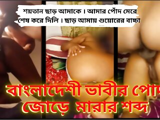 Desi Bhabhi Best Ass Hole Fucking Loudly With Her Devar! Full Uncut Masti Bangla Sex. ( Clear Bangla Audio )