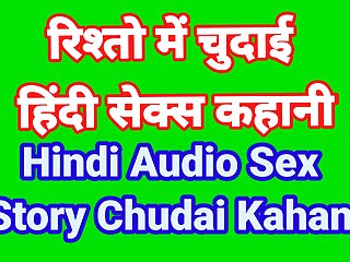 Hindi  Audio Sex Story (Part-1) Indian Sex Video Desi Bhabhi Porn Video Hot Girl Xxx Video Hindi Sex Audio