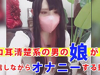 Individual shooting Cat ears A video that masturbates while distributing a neat 