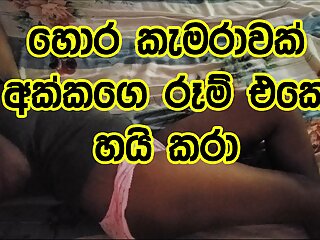 Sri Lankan New Leaked Step Sister Fucking with Stranger in Her Bedroom 