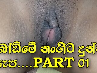 Srilankan Girl Wet Pussy Part 01