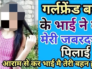 Your priya best sex audio story,...