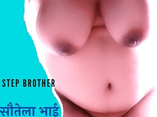Stepbrother (Sautela Bhai) Role Play Clear Hindi Audio