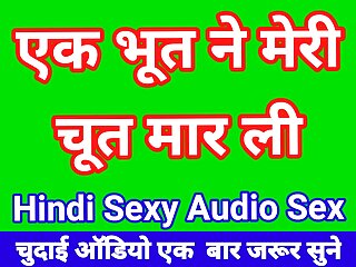 Hindi Story, SexKahani6261