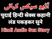 Indian Hindi Sex Video Desi Bhabhi Fuck Audio Hindi Sex Story Web Series 