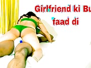 One night stand with newly married girlfriend