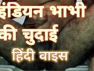 Indian Bhabhi Ki Chudae Hindi Audio Full Romance