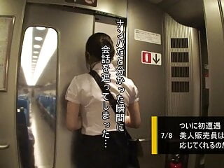 Blowjob Hardcore Tits video: Rumored beautiful in-train saleswoman. 04 Miyu (pseudonym)
