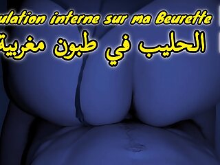 Arabic Sexy, Arab Sex, France Sex, French Beurette