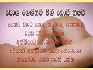 Mother in Cowgirl Position Rides Young Dick &ndash; Orgasm, Sri Lankan
