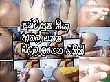 sinhala Uncle and aunty insert dildo each other ass dogy ass showing closeup
