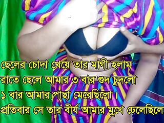 Stepsister&amp;#039;s hot milk in the winter night and hit the ass. Bangla sex Video, Clear audio voice