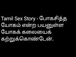 Bus Aunty - Tamil Sex Story Audio