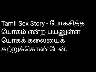 Bus Aunty - Tamil Sex Story Audio