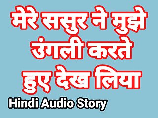 SexKahani6261, Hindi Audio