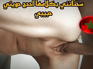 Softcore, Khaliji, Creampie Orgasm, Moroccan Cock