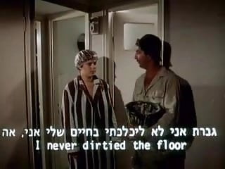 Comedy Funny Sex Israeli Vintage 1979S