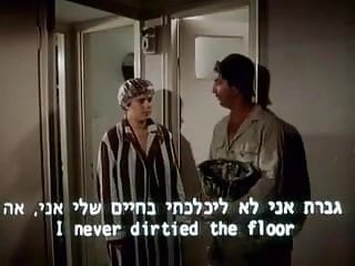 Comedy funny sex israeli vintage 1979s...