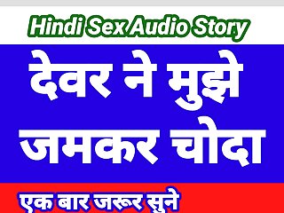 Audio Indian Cartoon...