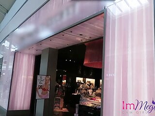 Fitting Room Preview video: THE NAUGHTY FITTING ROOM - Preview - ImMeganLive