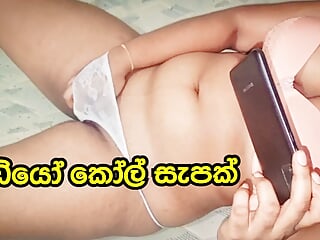 Sri Lankan, Live, Sinhala Vidio, Indian Girl Video Call Masturbating
