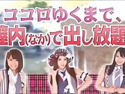 Japanese All-Girls Band (Clothed)