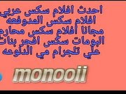 Offnat
