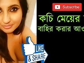 Horney Girl, Sexs, Girls Sex, Bangla