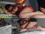 Dana, an Egyptian Arab Muslim with big boobs