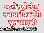 My Life Sex Story In Hindi (Part-5) Bhabhi Sex Video Indian Hd Sex Video Indian Bhabhi Desi Chudai Hindi Ullu Web Series