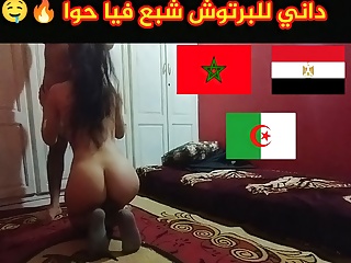 BBC, Bisexual, Algerie, Fuck My Wife