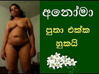 Sex lanka 🇱🇰 Sri