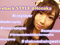 Bareback Style with cosplay costume - Honoka