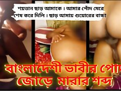 Desi Bhabhi Best Ass Hole Fucking Loudly With Her Devar! Full Uncut Masti Bangla Sex. ( Clear Bangla Audio )