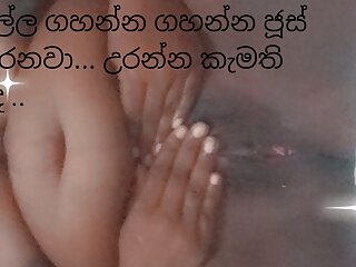 Sri Lanka Sex, Sri Lankan Wife, Sri Lankan Pussy, BBW