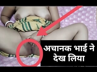 Bhabi boli Aahh chudo mujhe or fingering kar rahi hai