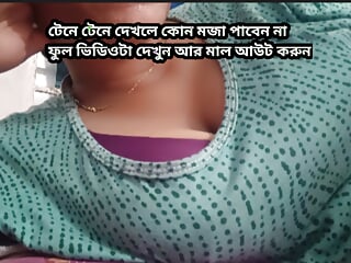 FULL SEX STORY IN BANGLA.