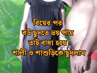 Beautiful stepmom doggy style hardcore sex and dirty talk by stepson - Bangla audio